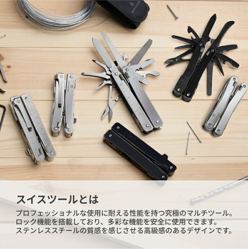 楽天市場】公式限定レビュー特典 ビクトリノックス VICTORINOX スイス