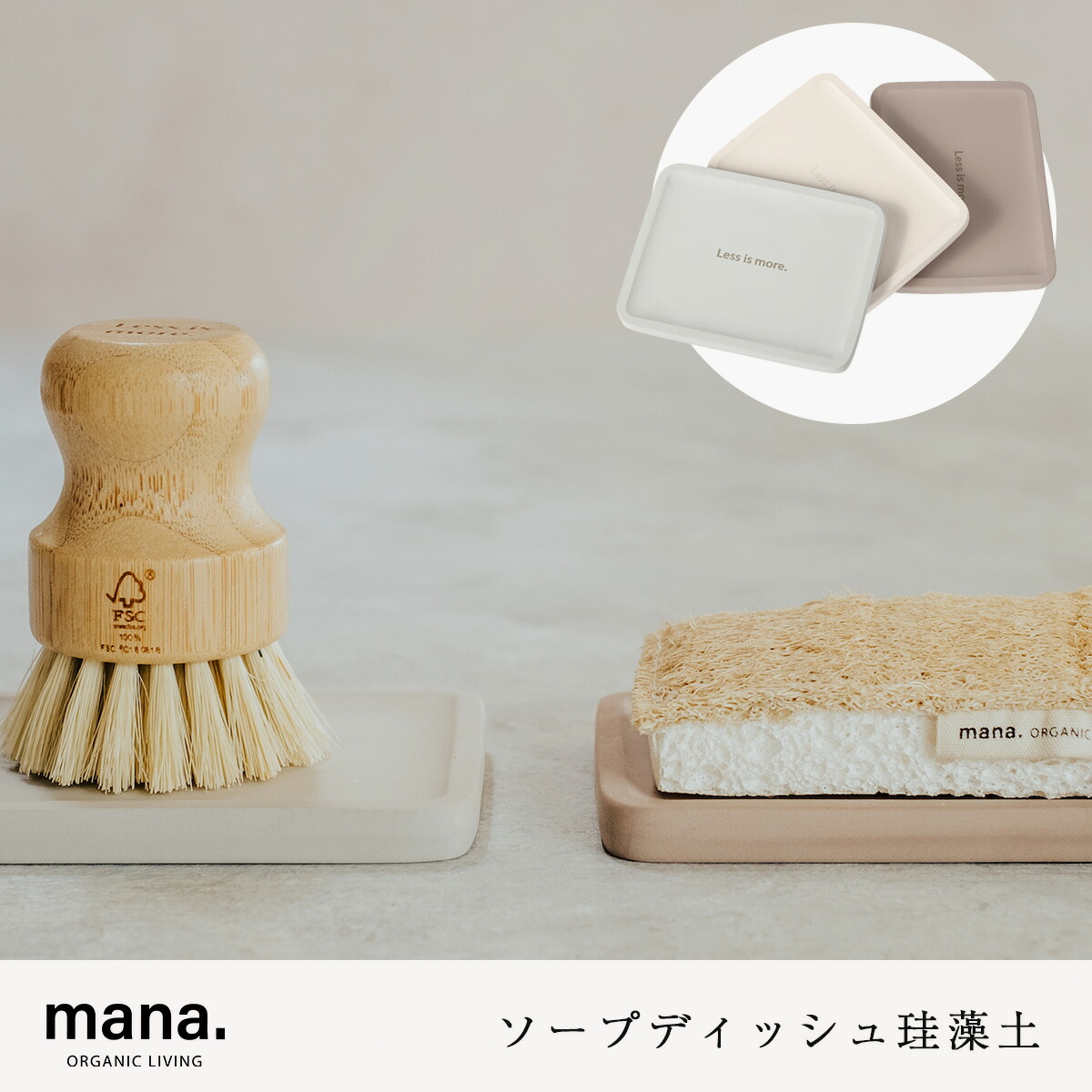 楽天市場】珪藻土 ソープディッシュ 石鹸置き 吸水 速乾 トレイ ノン