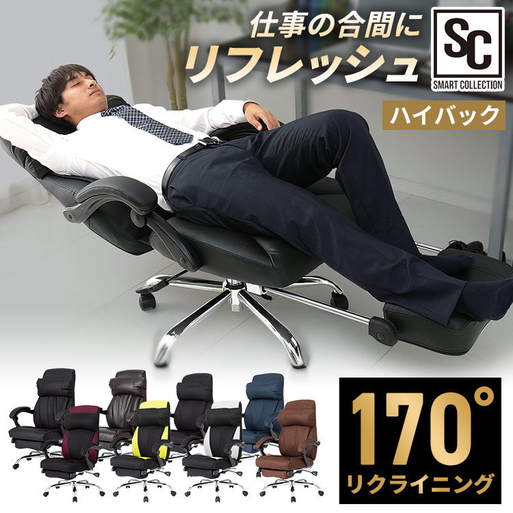 ゲーミングチェア オットマン付 リクライニング」の人気商品一覧