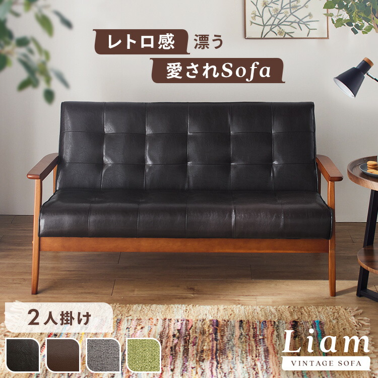 楽天市場】ヴィンテージ ソファ（サイズ（ソファ）2 ～ 2.5人掛け（100