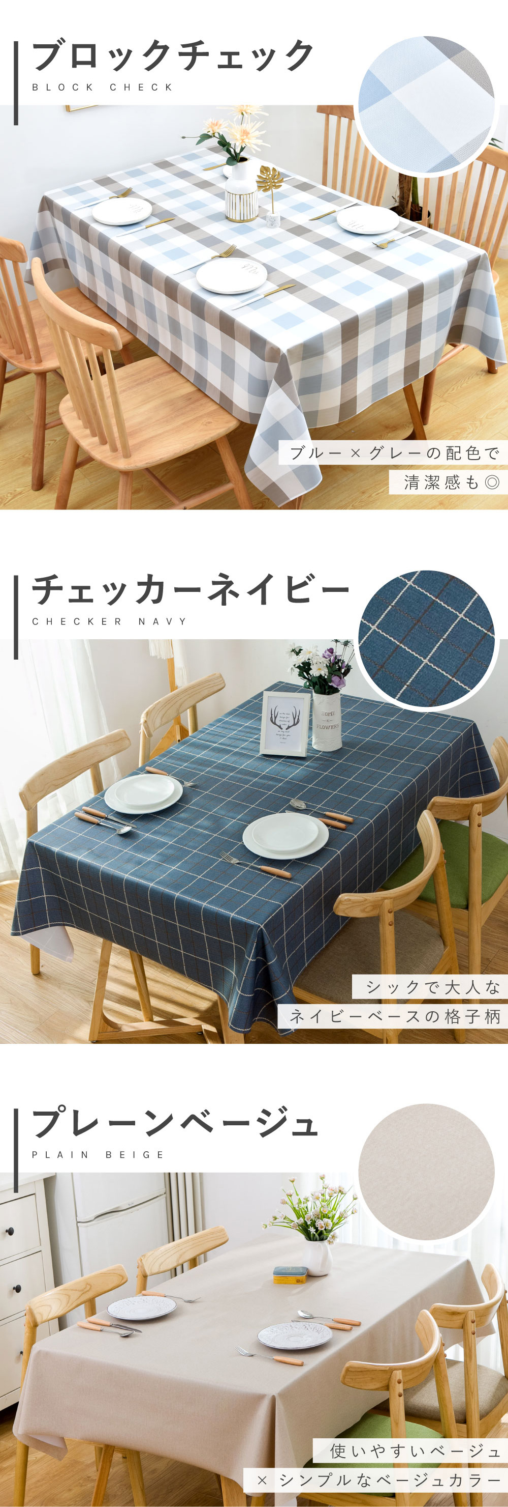 楽天市場】【 クーポン配布中! 】 テーブルクロス テーブルマット