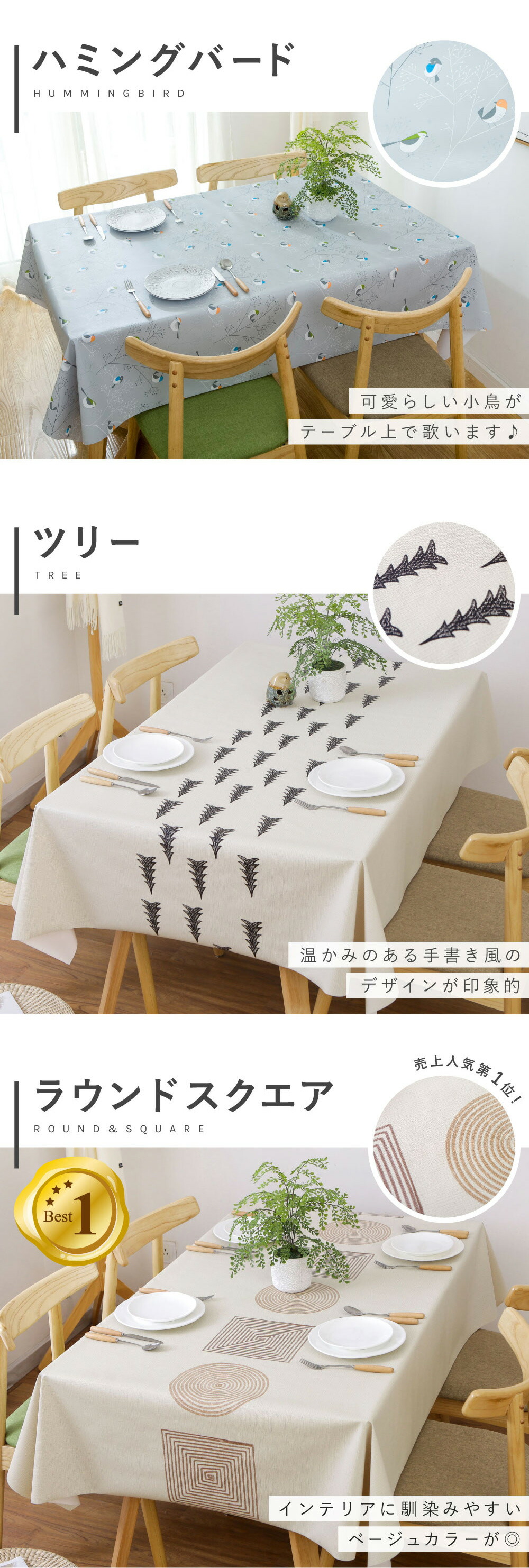 楽天市場】【 クーポン配布中! 】 テーブルクロス テーブルマット