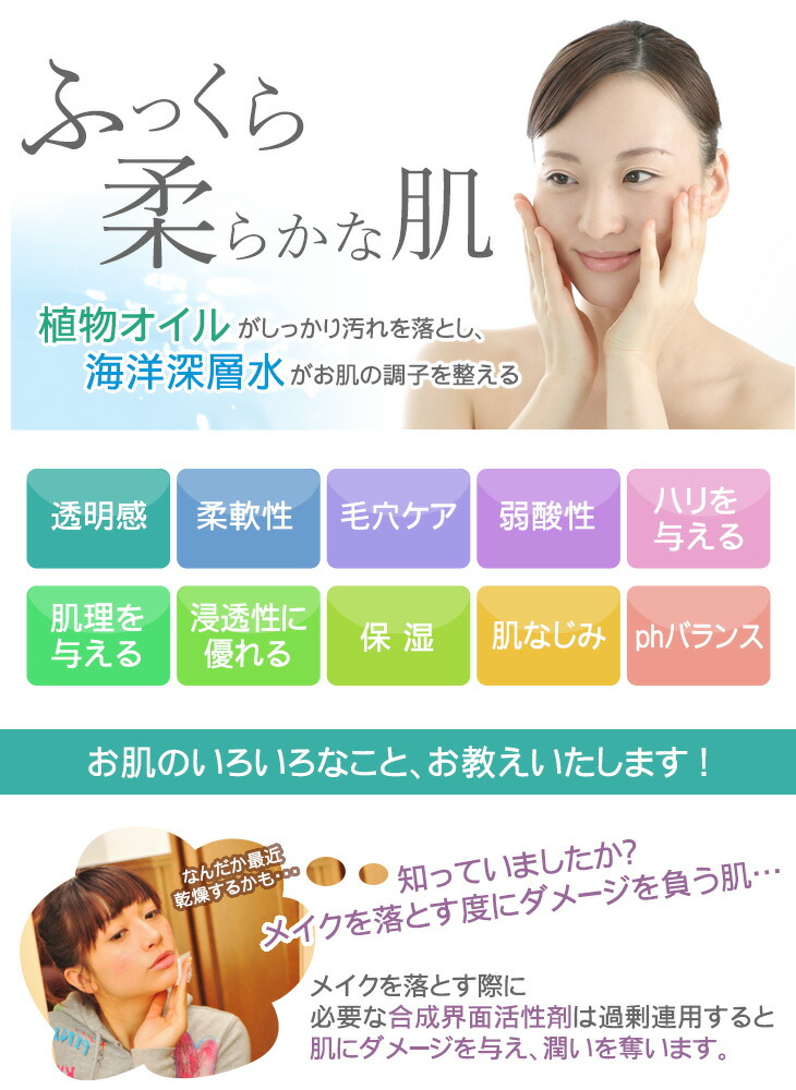 楽天市場】フィト クレンジングオイル 250mlクレンジング メイク落とし