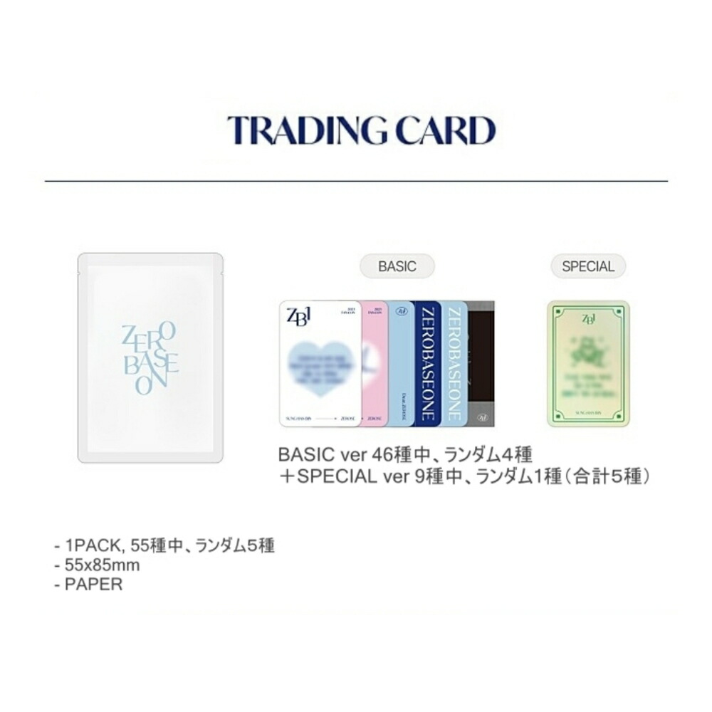 楽天市場】【即納 正規品】【トレーディングカード】ZEROBASEONE FAN