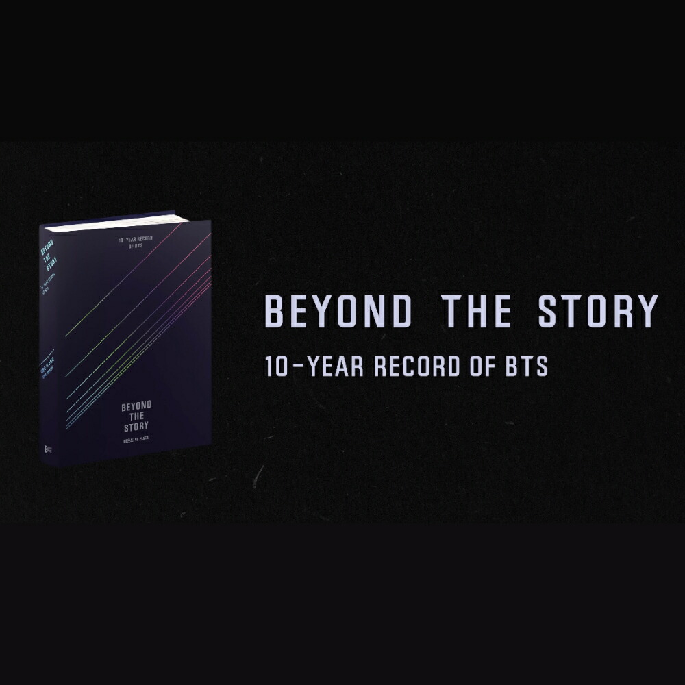 楽天市場】【送料無料 韓国語版】BTS デビュー 10周年 記念 初の