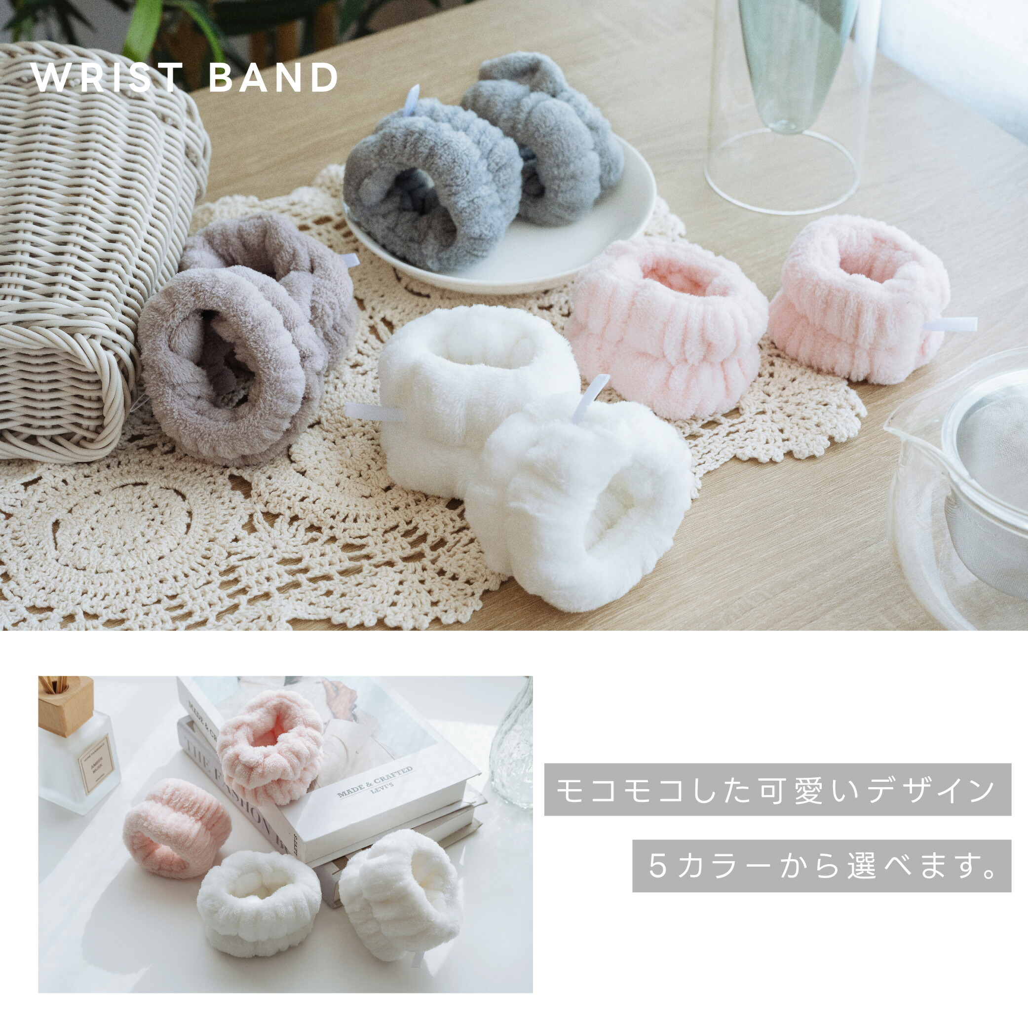 楽天市場】＼サンキュー39％OFFクーポン実施中／リストバンド 2個