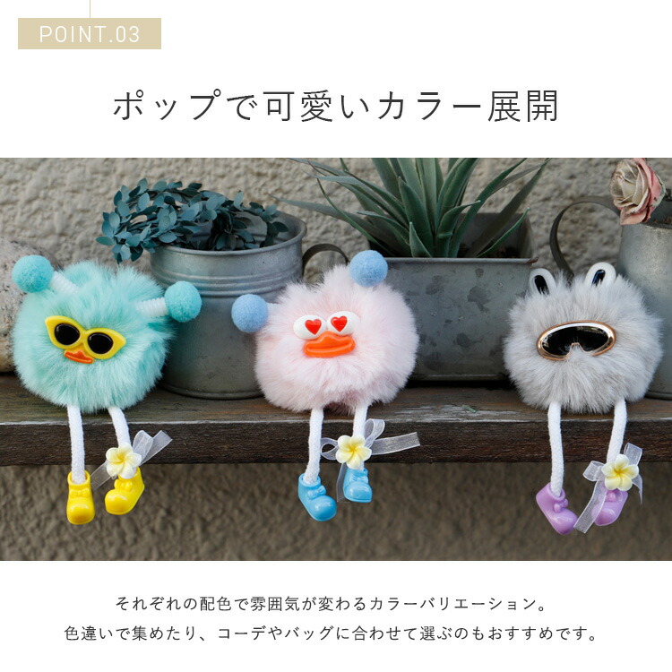 楽天市場】バッグチャーム キット 自分で作る ファー モンスター