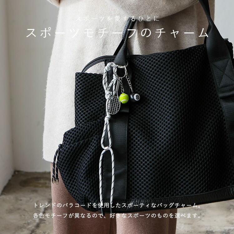 楽天市場】バッグチャーム パラコード ストラップ かわいい 部活