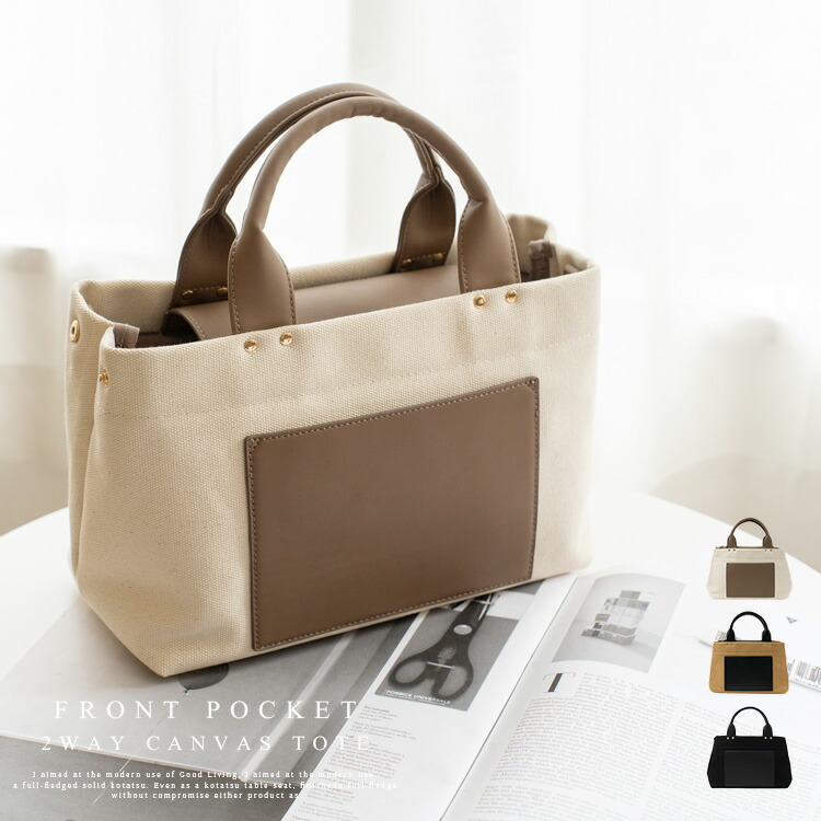 楽天市場】【SPECIAL PRICE】トートバッグ キャンバス 無地 レディース