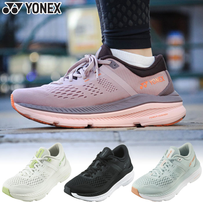 楽天市場】ヨネックス レディース セーフラン 200X ウィメン