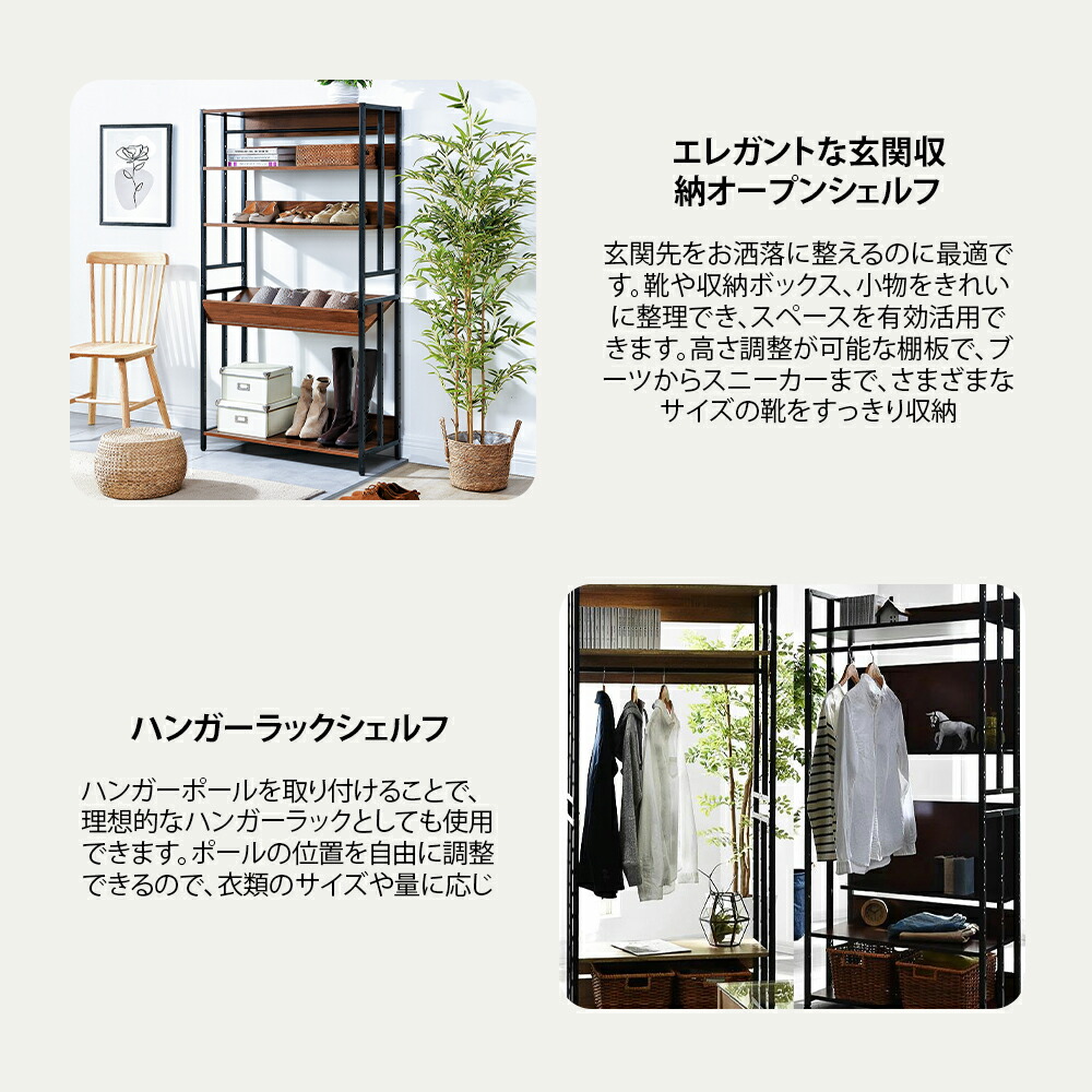 楽天市場】オープンシェルフ ラック 5段 幅34×奥行84×高さ156cm