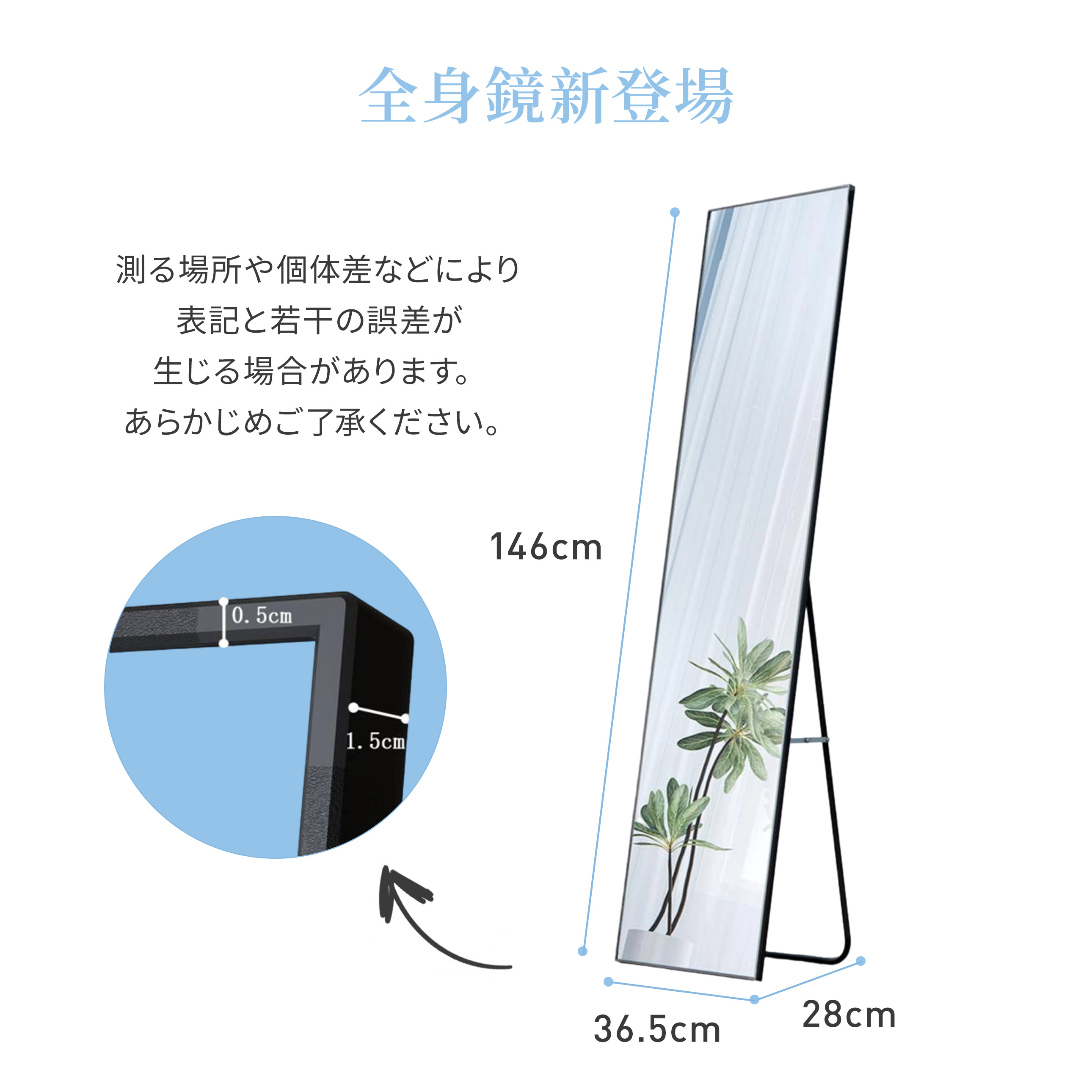 楽天市場】全身鏡 姿見 鏡 壁掛け 幅30×高さ120cmx厚み1.4cm 送料無料