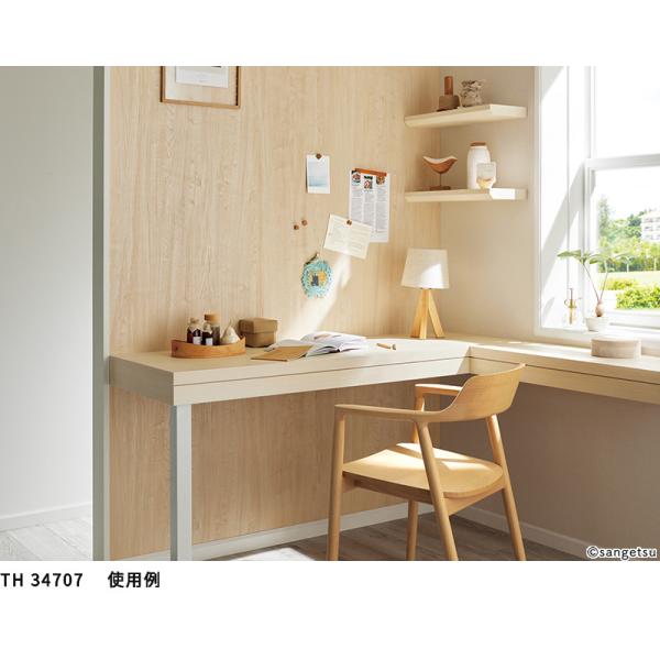 楽天市場】TH34707 壁紙 ウッド 木目 サンゲツ フェイス クロス