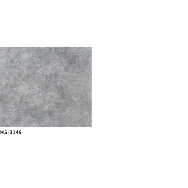 楽天市場】MS3149 フロアタイル シンコール 床材 マットネラ オールド
