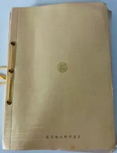 台湾 切手」の人気商品一覧 | 安い商品を通販サイトから探す - 価格.com