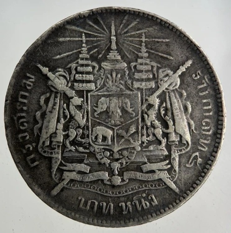 楽天市場】ラーマ5世の通販