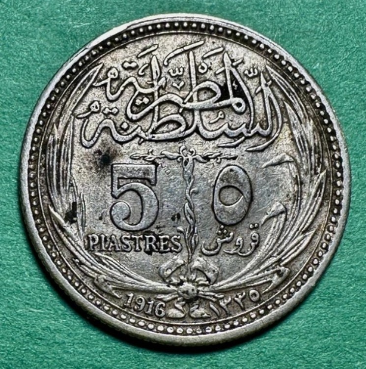 楽天市場】50ピアストル コインの通販