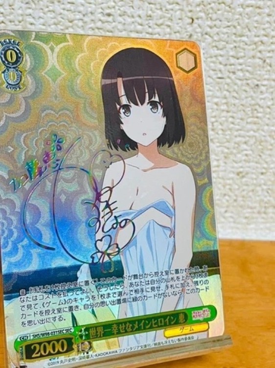 楽天市場】冴えない彼女の育てかた サインの通販