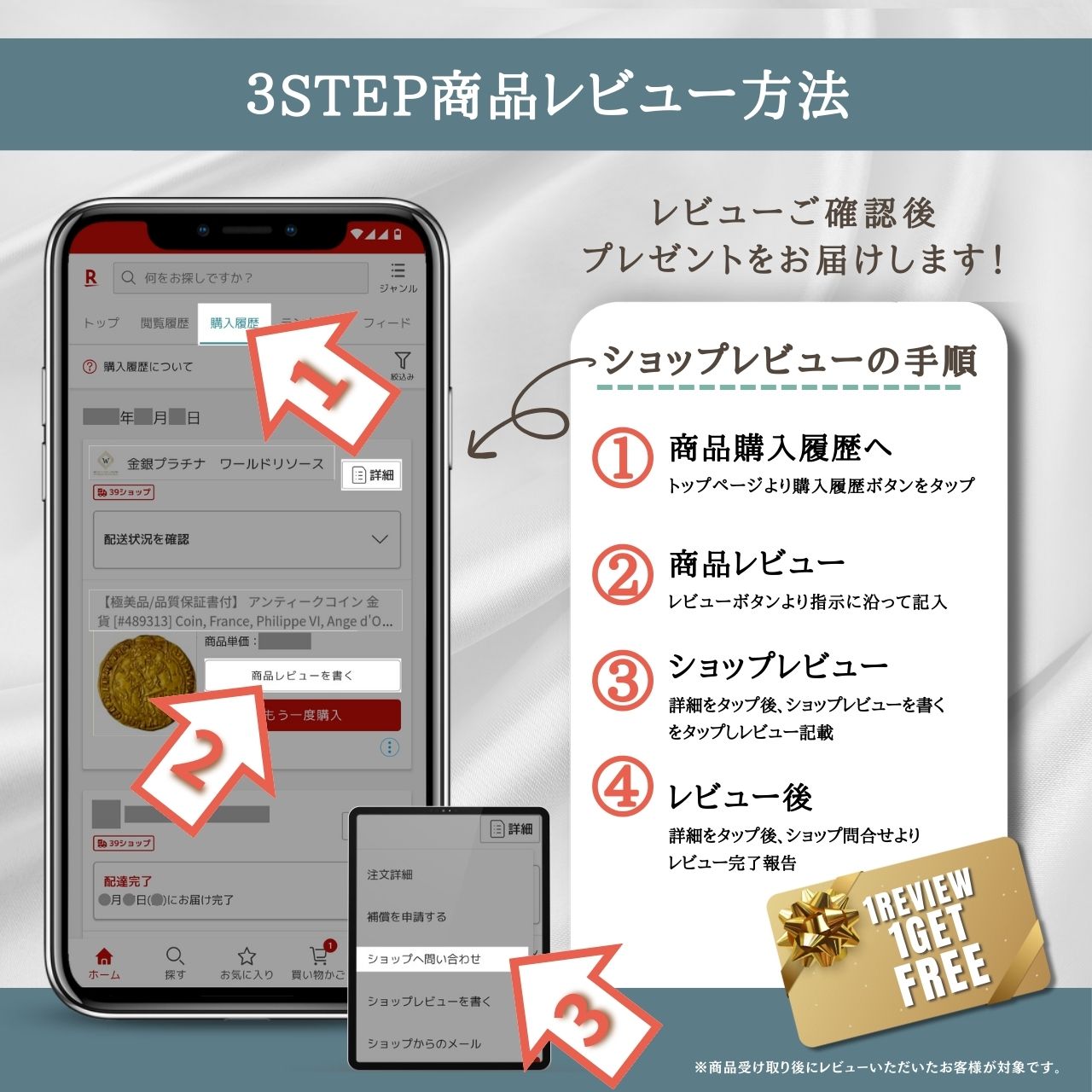 1866 シールド ニッケル #70 良好な状態 - AU+++