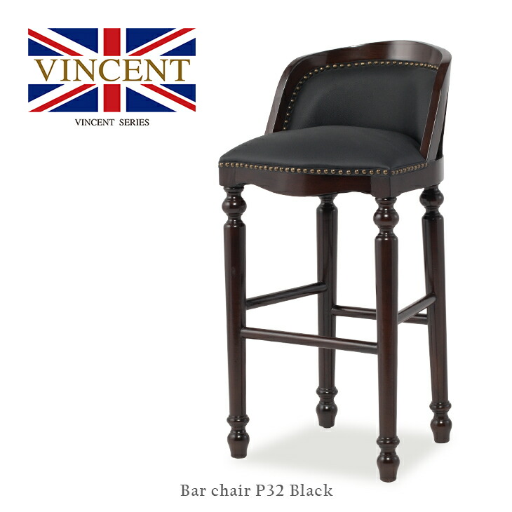 楽天市場】チェア アンティーク（カウンターチェア｜イス・チェア