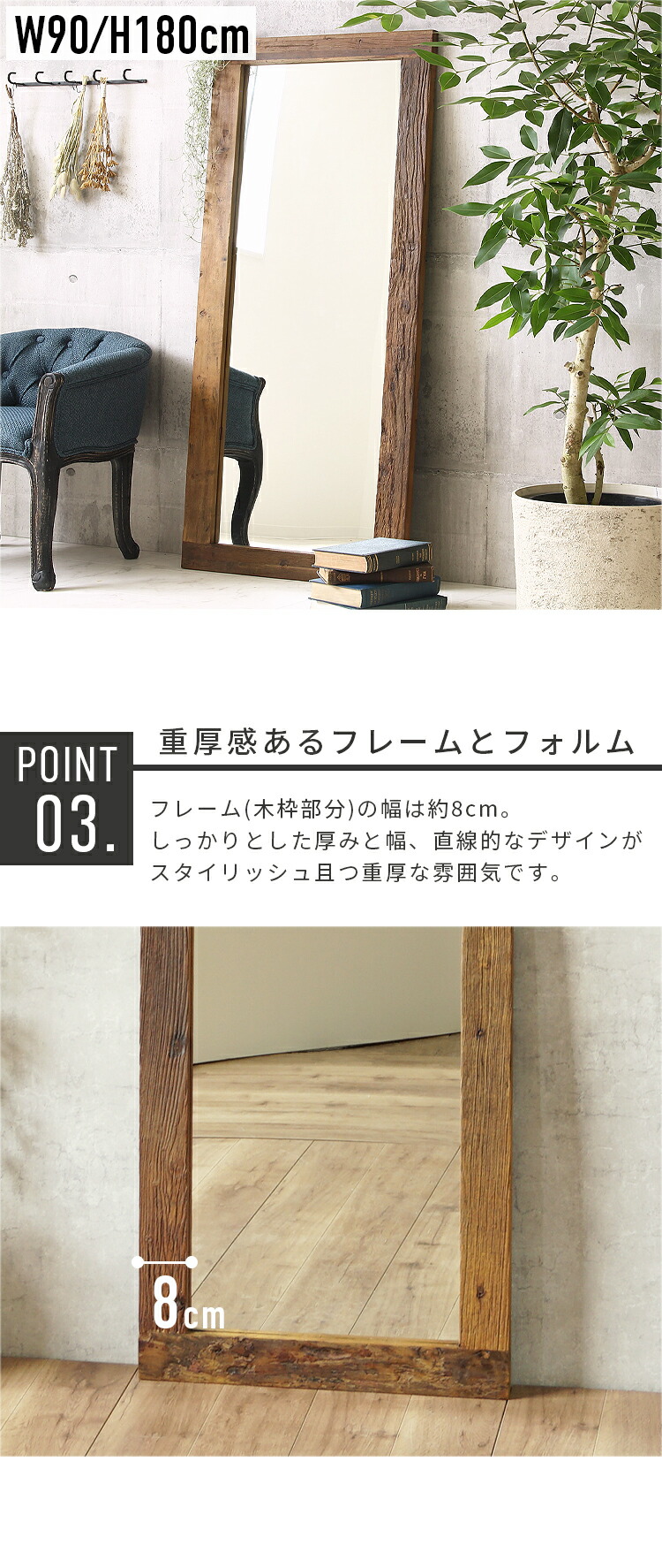 楽天市場】全身鏡 鏡 ミラー 姿見 大 160cm 幅60cm おしゃれ