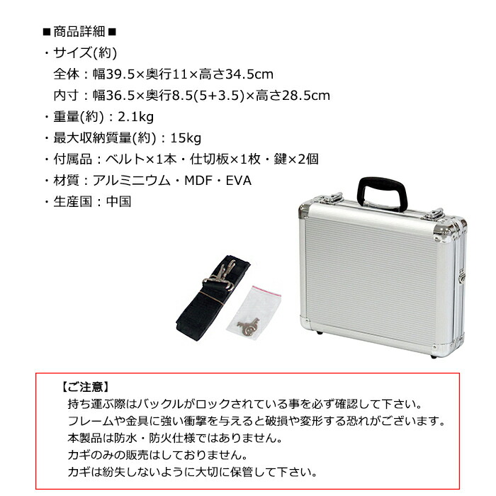 楽天市場】アタッシュケース アルミツールケース ツールボックス 工具