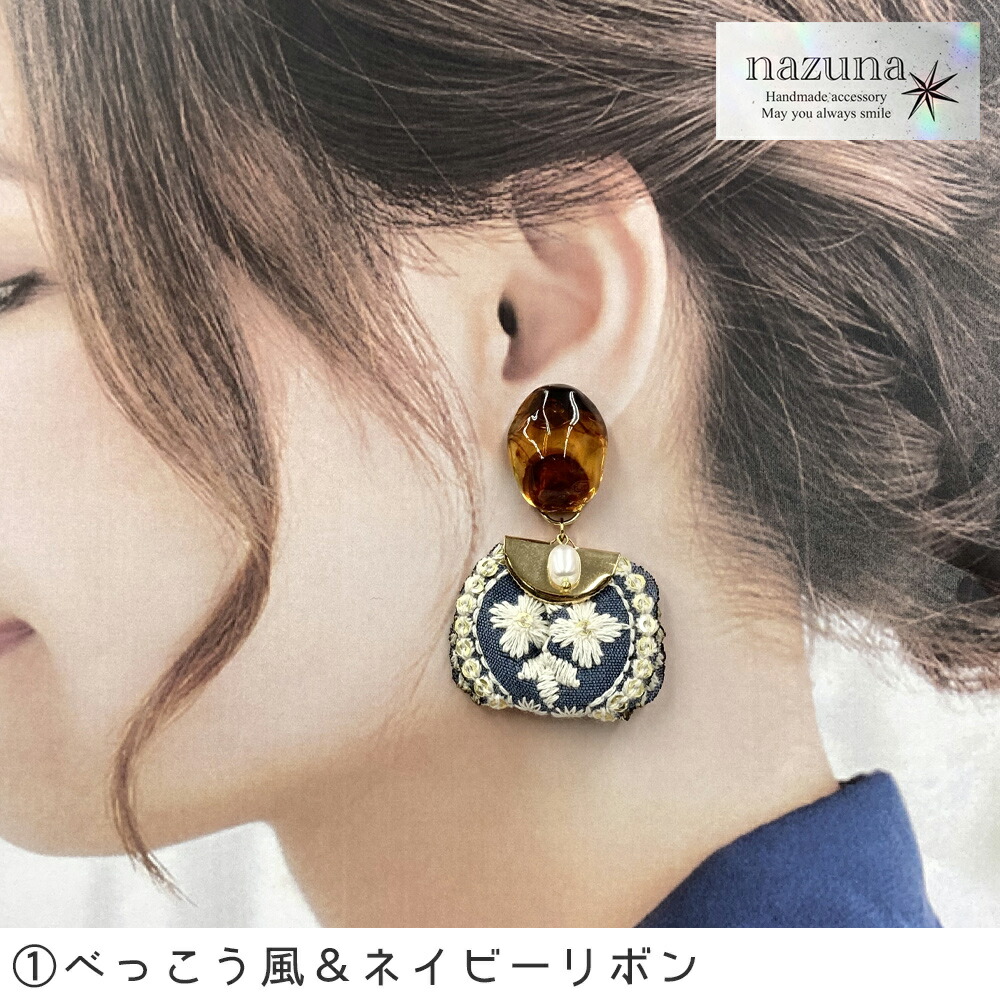 楽天市場】インド刺繍 リボン ピアス【メール便 送料無料】 : volare