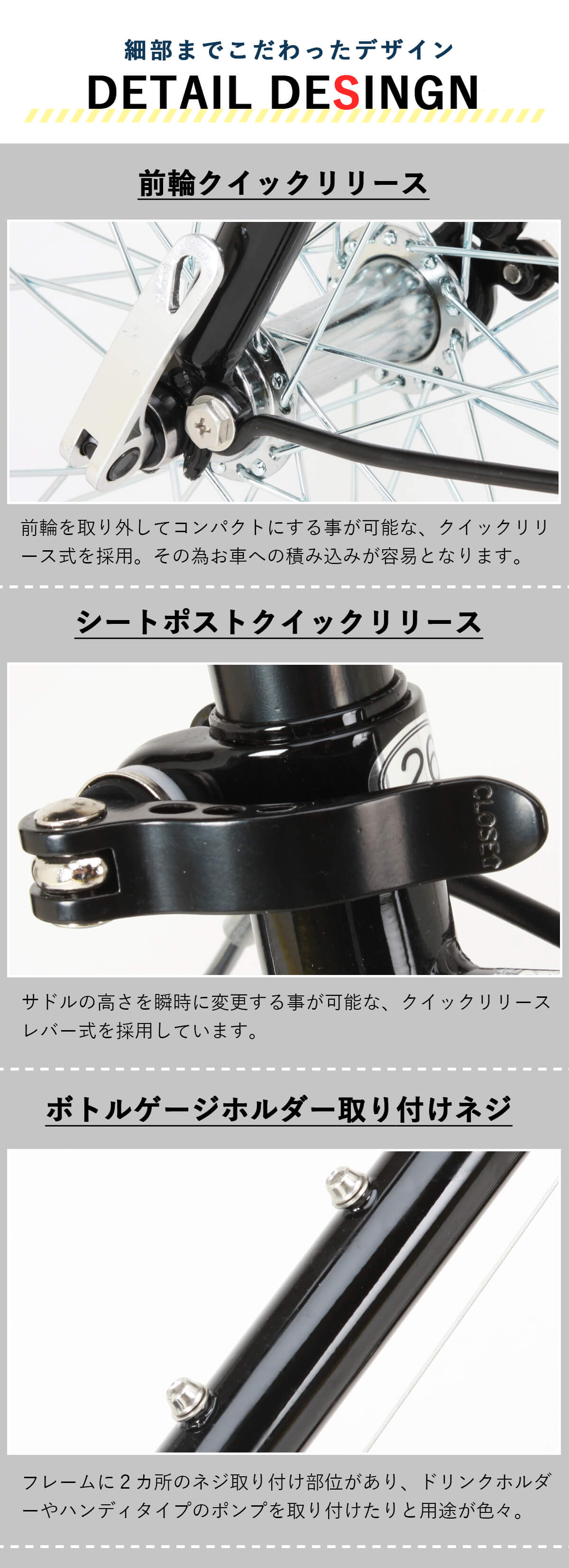 楽天市場】完成品 組立済 カゴ付きクロスバイク 自転車 26インチ