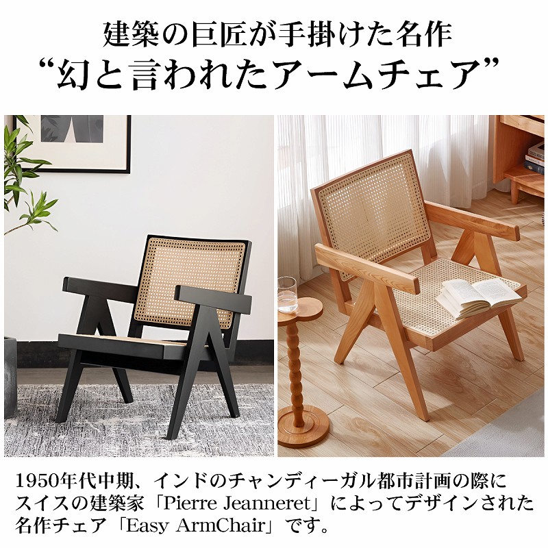 楽天市場】【全品最大P25倍！23日01:59まで】ラタンチェア 籐編み