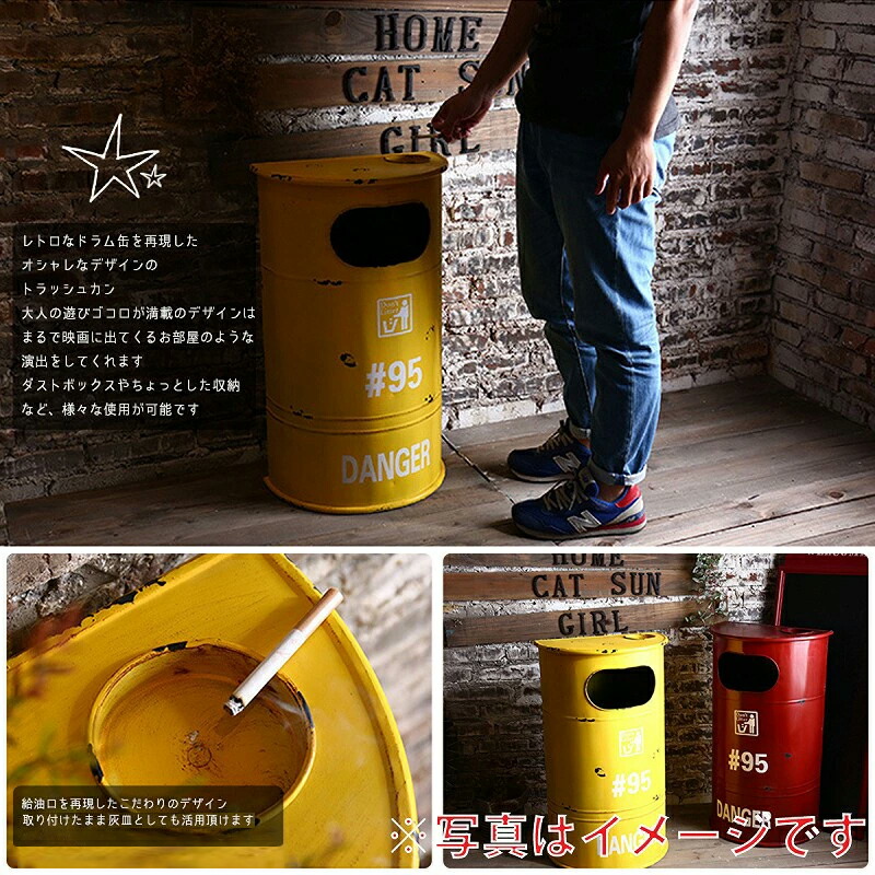 楽天市場】【全品最大P14倍！26日まで】アメリカンレトロ ドラム缶型