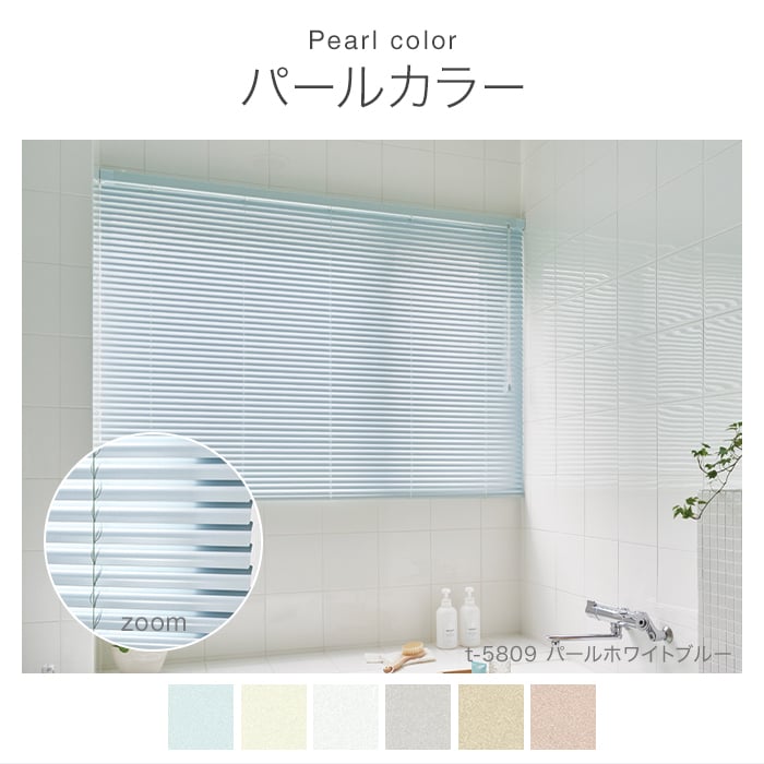 楽天市場】【ブラインド】【オーダー16,093円〜】アルミ タチカワ