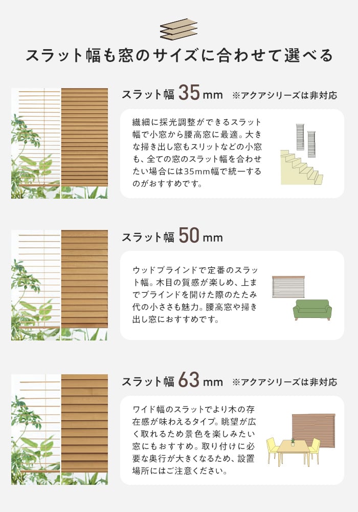 楽天市場】【ブラインド】【オーダー22,011円〜】ウッドブラインド