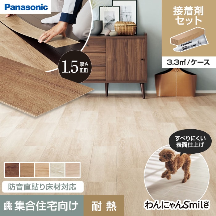 楽天市場】panasonic ウスイータの通販