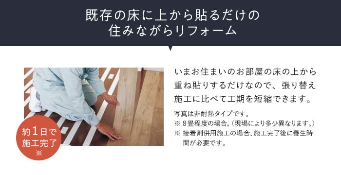 楽天市場】【フローリング材】パナソニック ウスイータ 1.5mm厚 非耐熱