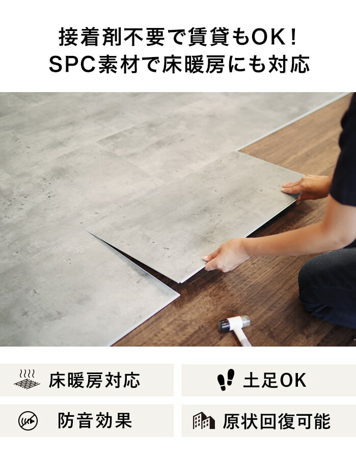 楽天市場】【フロアタイル】はめ込み式フロアタイル クリックeuca