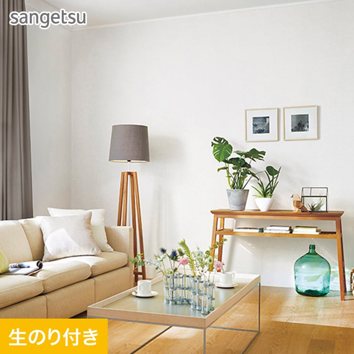 楽天市場】【壁紙】クロスのり付き スリット壁紙 (ミミなし) サンゲツ