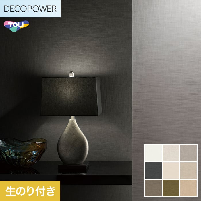 楽天市場】【壁紙】クロスのり付き 東リ DECOPOWER 抗菌ベーシック 巾