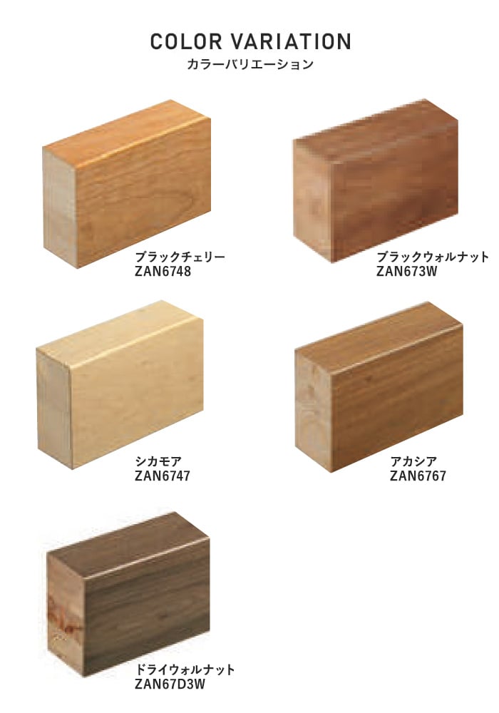 楽天市場】【框】朝日ウッドテック 玄関框 ライブナチュラルプラス