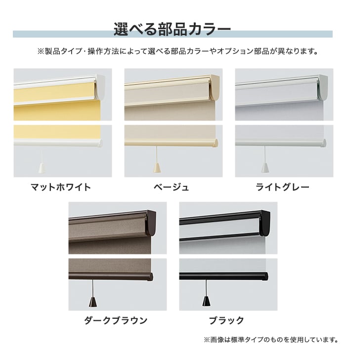 楽天市場】【ロールスクリーン】【オーダー12,375円〜】タチカワ