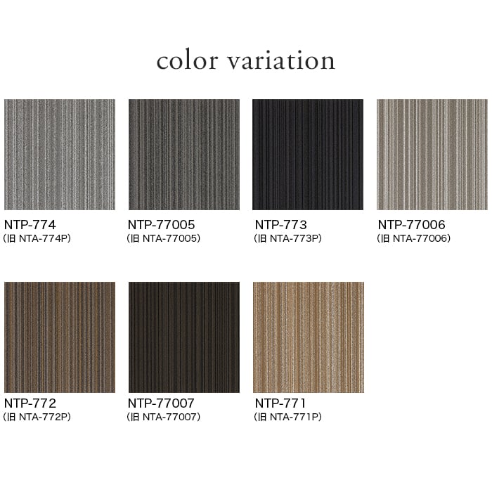 楽天市場】【タイルカーペット】50×50 サンゲツ NTP-774〜NTP-771 6.5