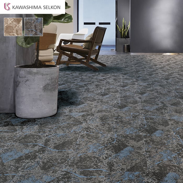 楽天市場】【タイルカーペット】川島織物セルコン ナスカレザー 500