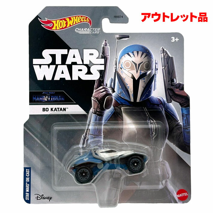 ホットウィール スターウォーズ」の人気商品一覧 | 安い商品を通販