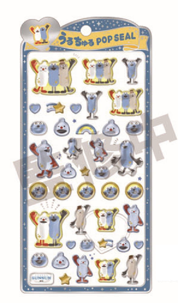 楽天市場】【全品 送料無料！】 パペットスンスン うるちゅるポップ