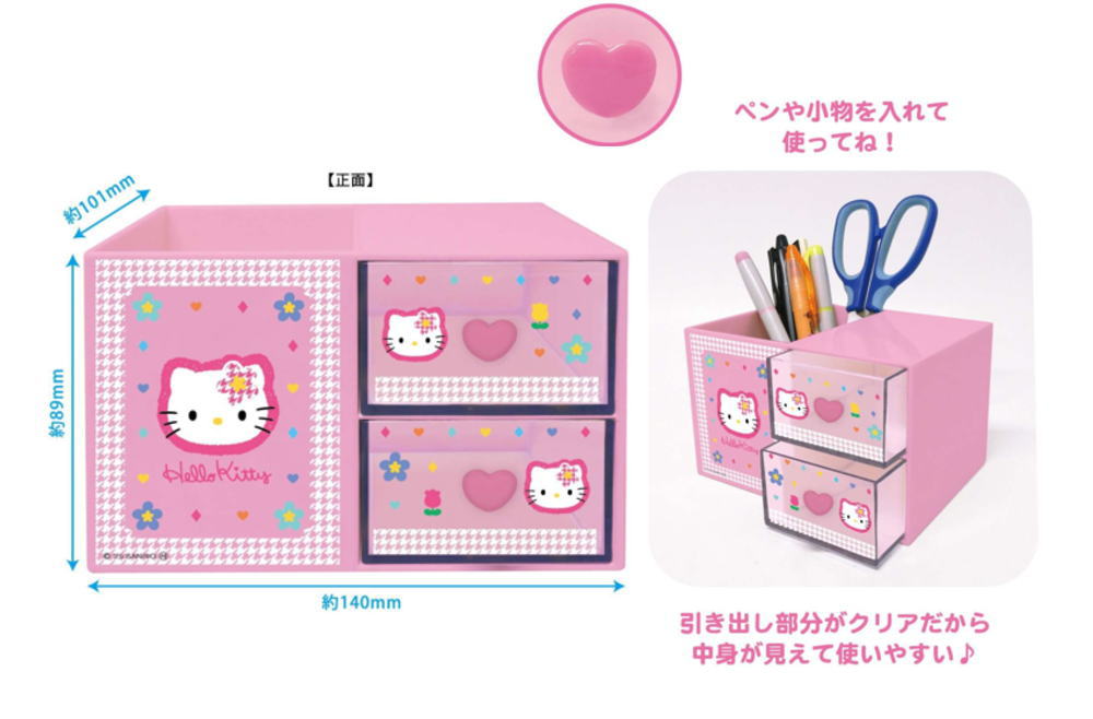 楽天市場】ハロー キティ メイク ボックスの通販