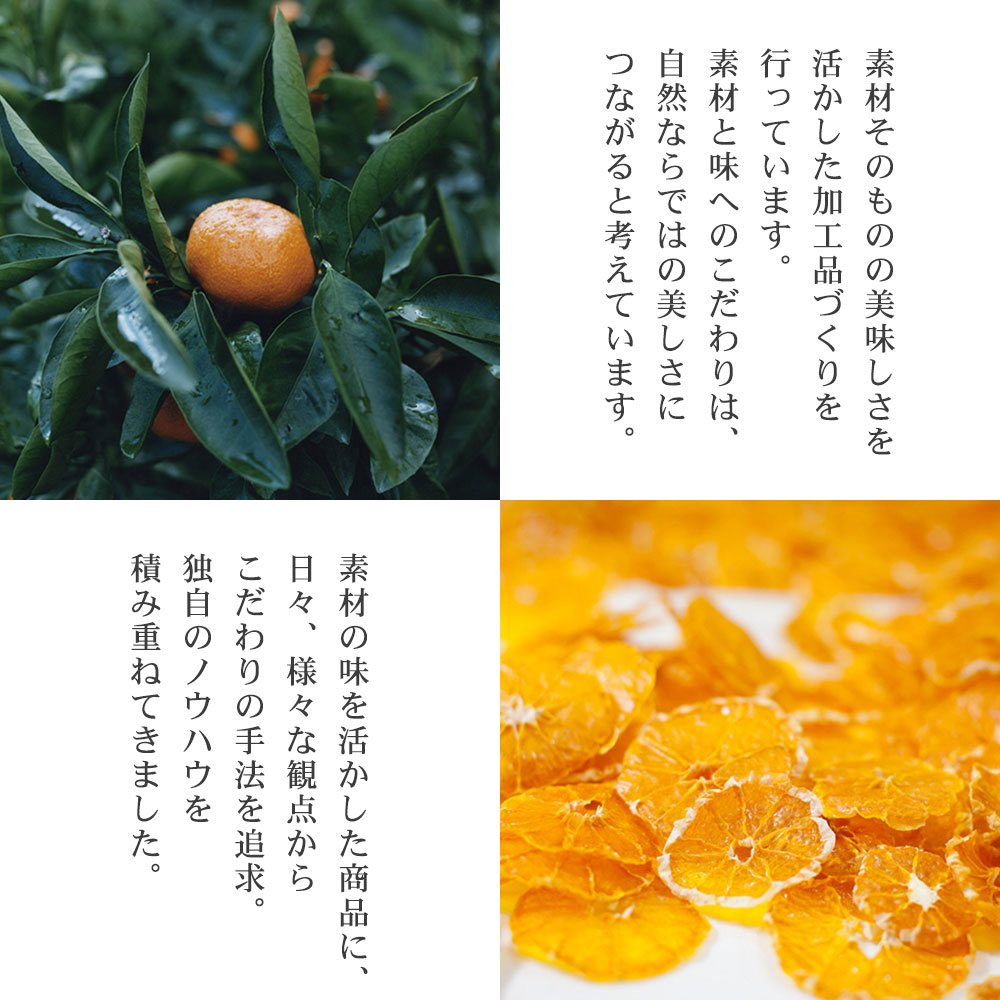 楽天市場】愛媛 みかんゼリー 7個(7種類) 今治 タオル ハンカチ セット