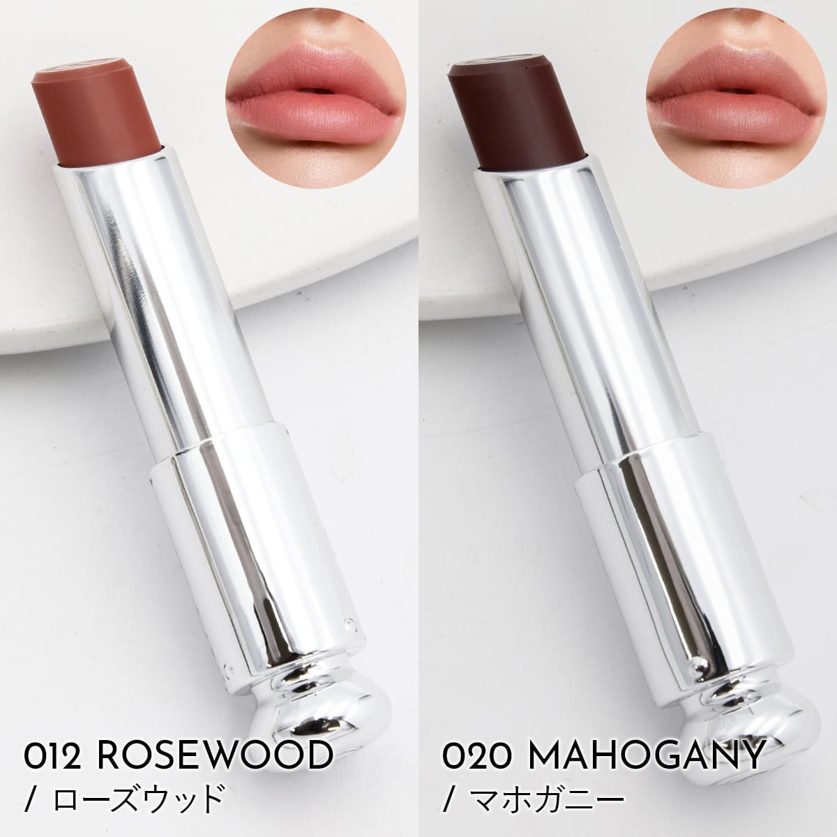 楽天市場】【名入れ可】ディオール リップ Dior アディクト リップ