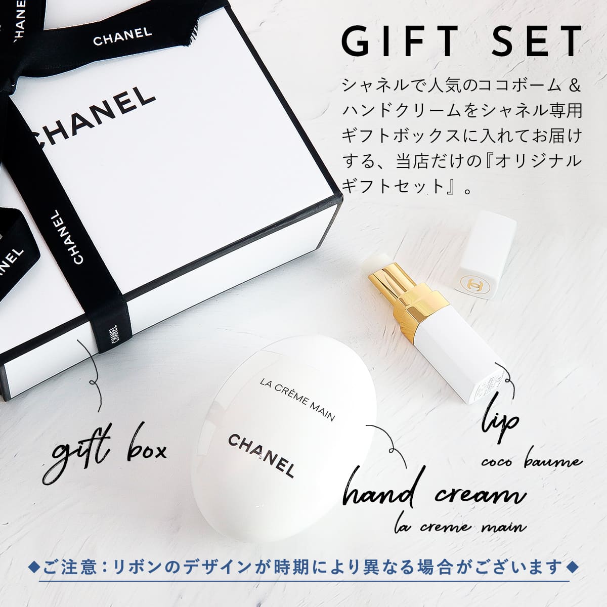 楽天市場】シャネル CHANEL コスメギフトセット ルージュ ココボーム