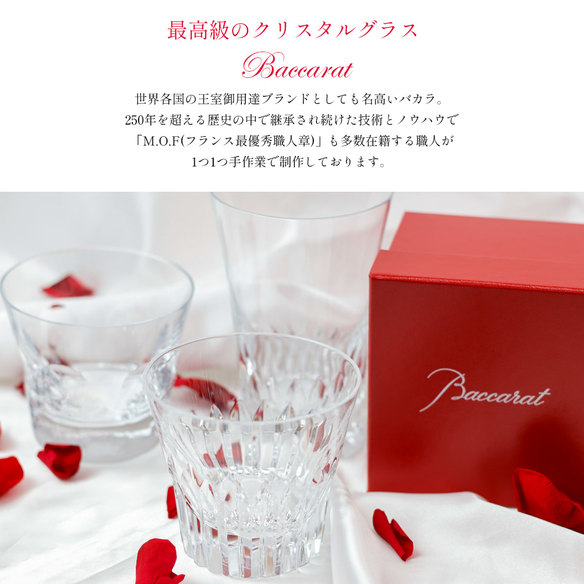 楽天市場】Baccarat バカラ グラス ペア シャンパングラス シャトー