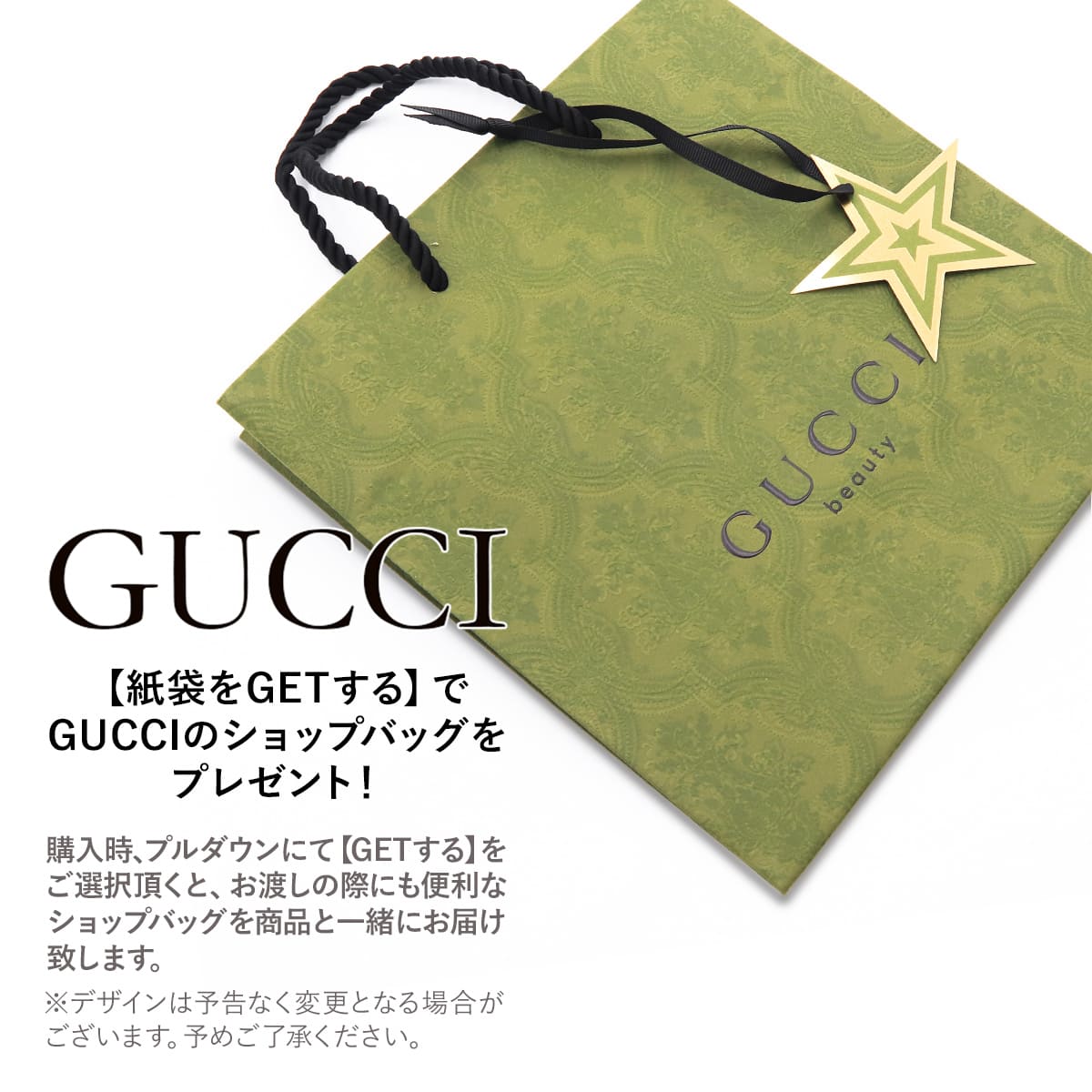 楽天市場】GUCCI グッチ 香水 ホリデー コフレ ギルティ プールオム