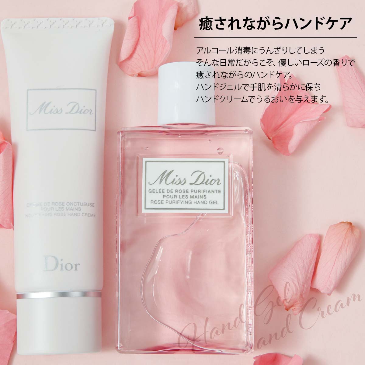 楽天市場】【P3倍】Dior ディオール ハンドクリーム ハンドジェル